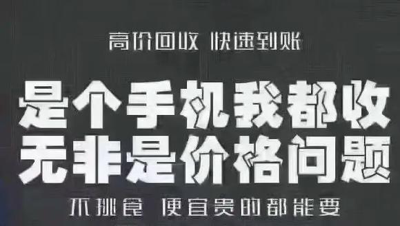 抖音换钱的什么梗