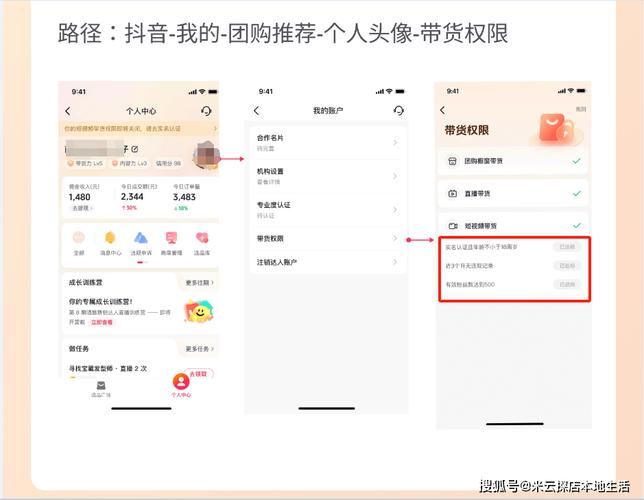 抖音朋友有什么条件