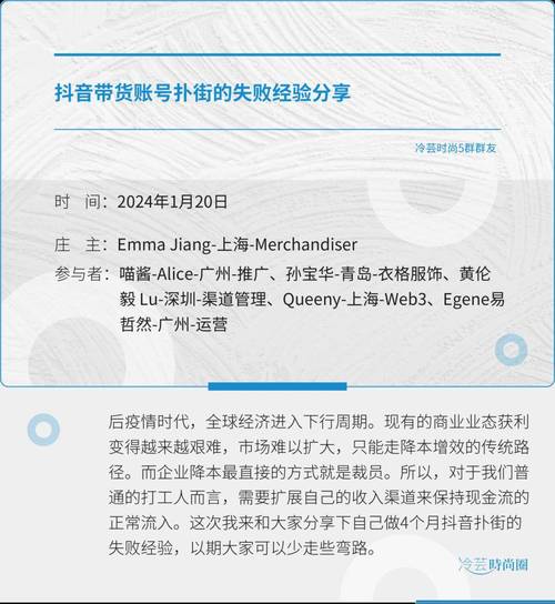 抖音热词什么泥