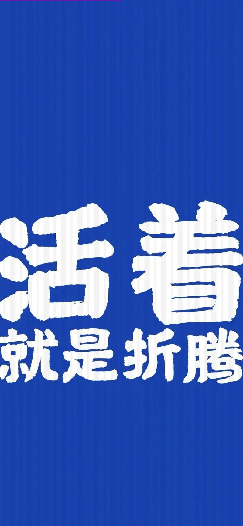 抖音图文配什么文字