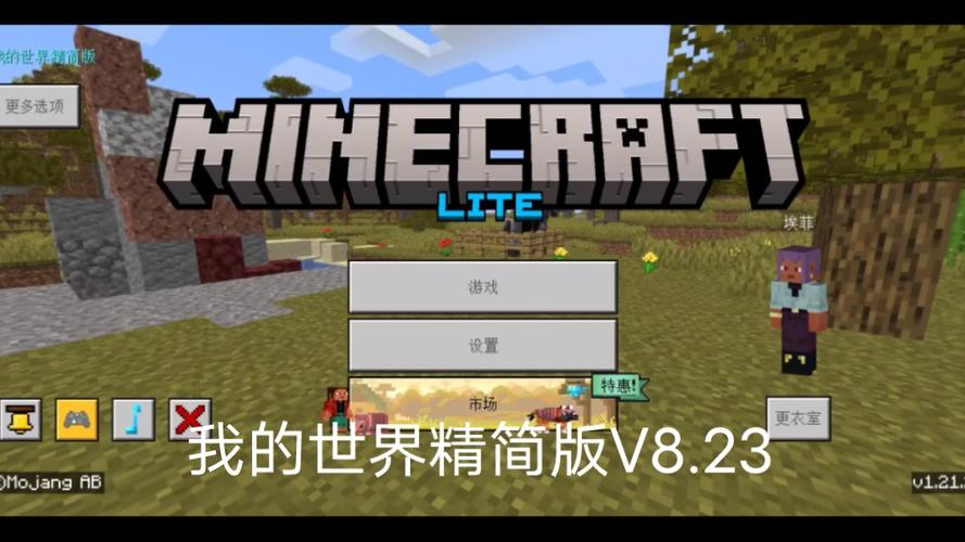 我的世界ios免费下载