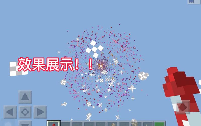 我的世界火花