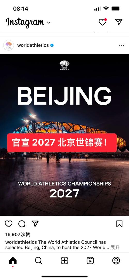 2027抖音是什么耿