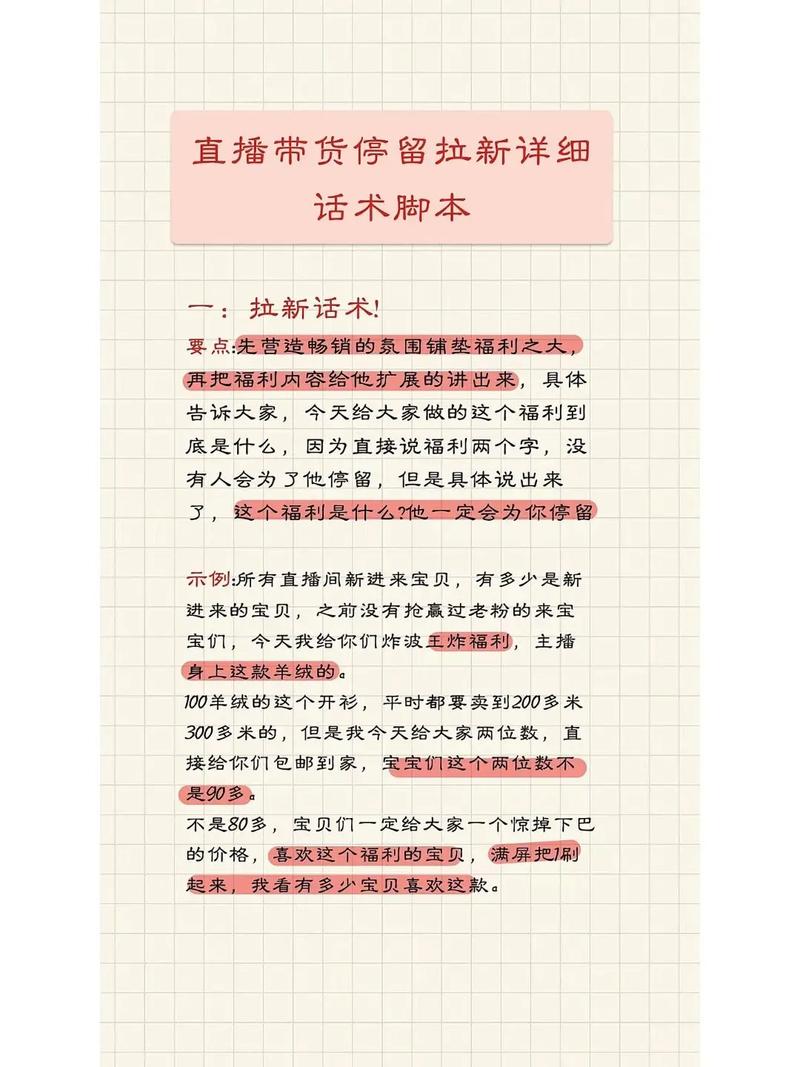 新人抖音建议发什么