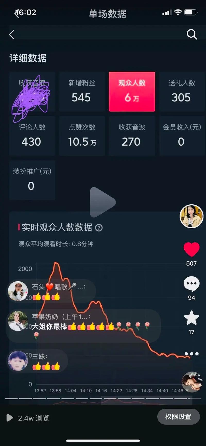 抖音直播什么内容推荐