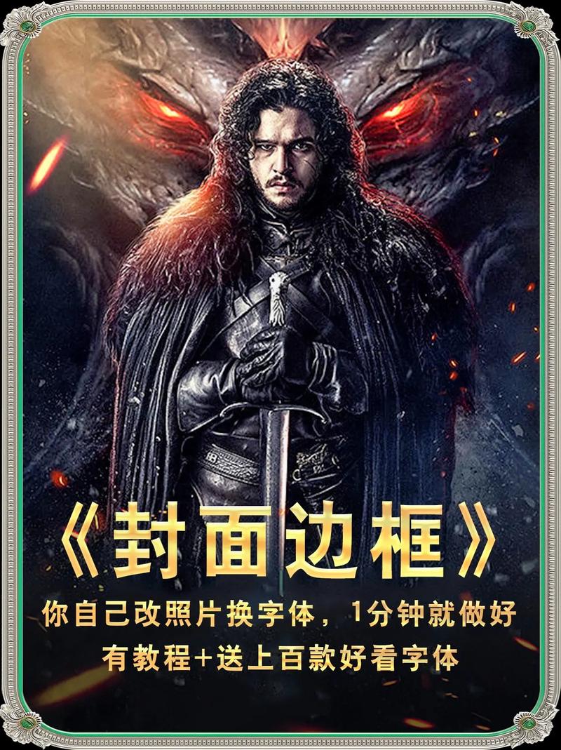 抖音有什么电影解说