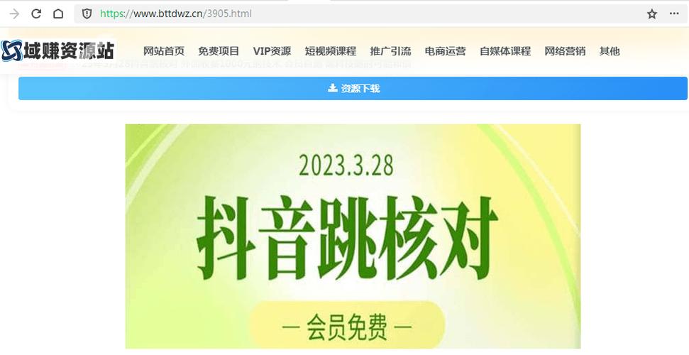 抖音核对号是什么