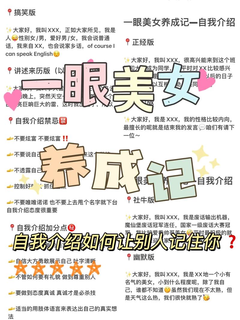 抖音简介写点什么好呢