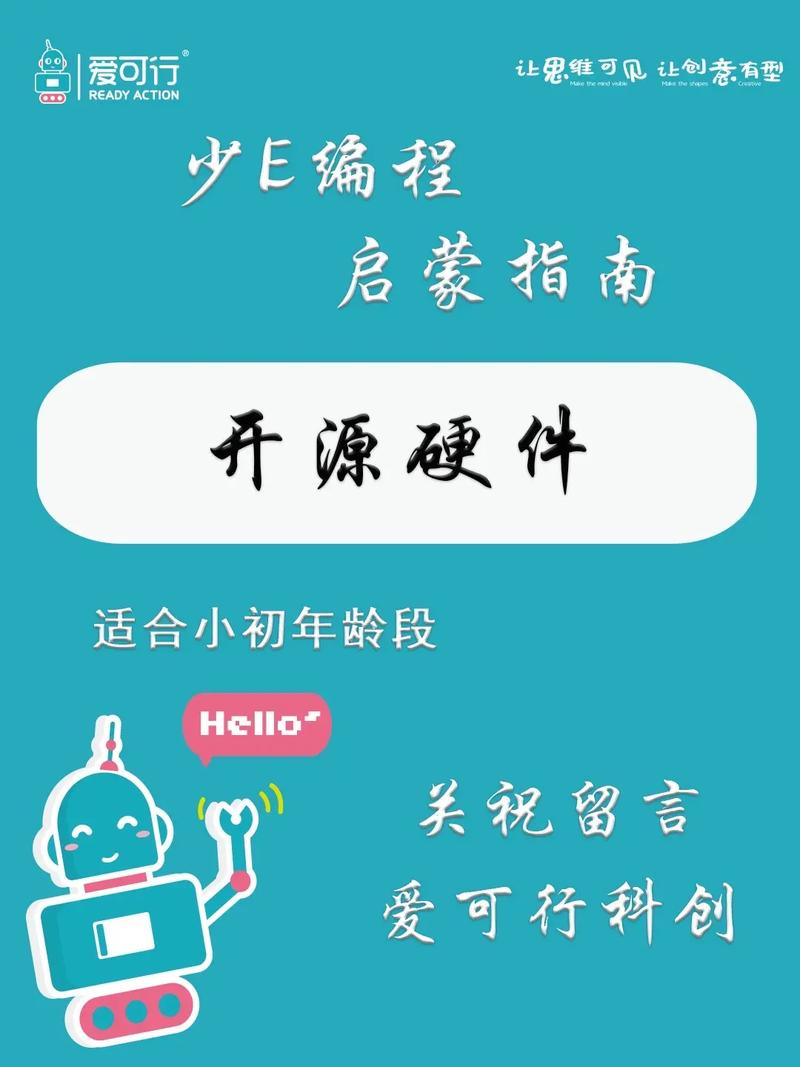 抖音开源算法是什么