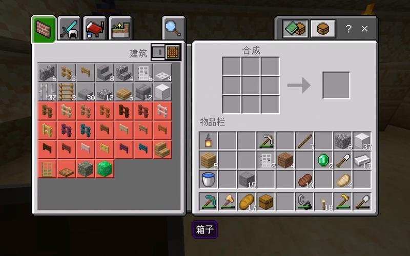 我的世界怎么ban物品