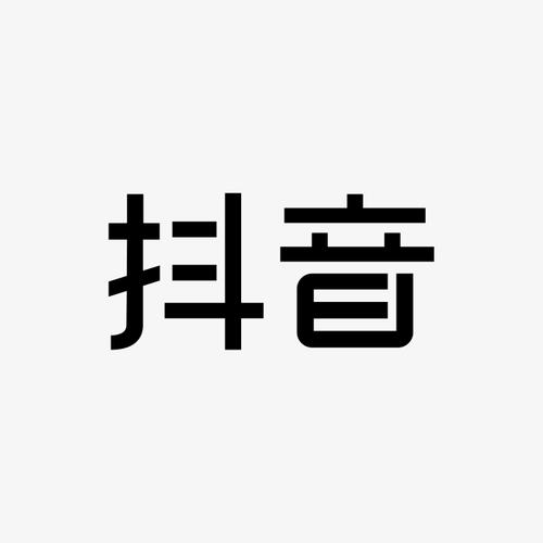 抖音火爆字体叫什么