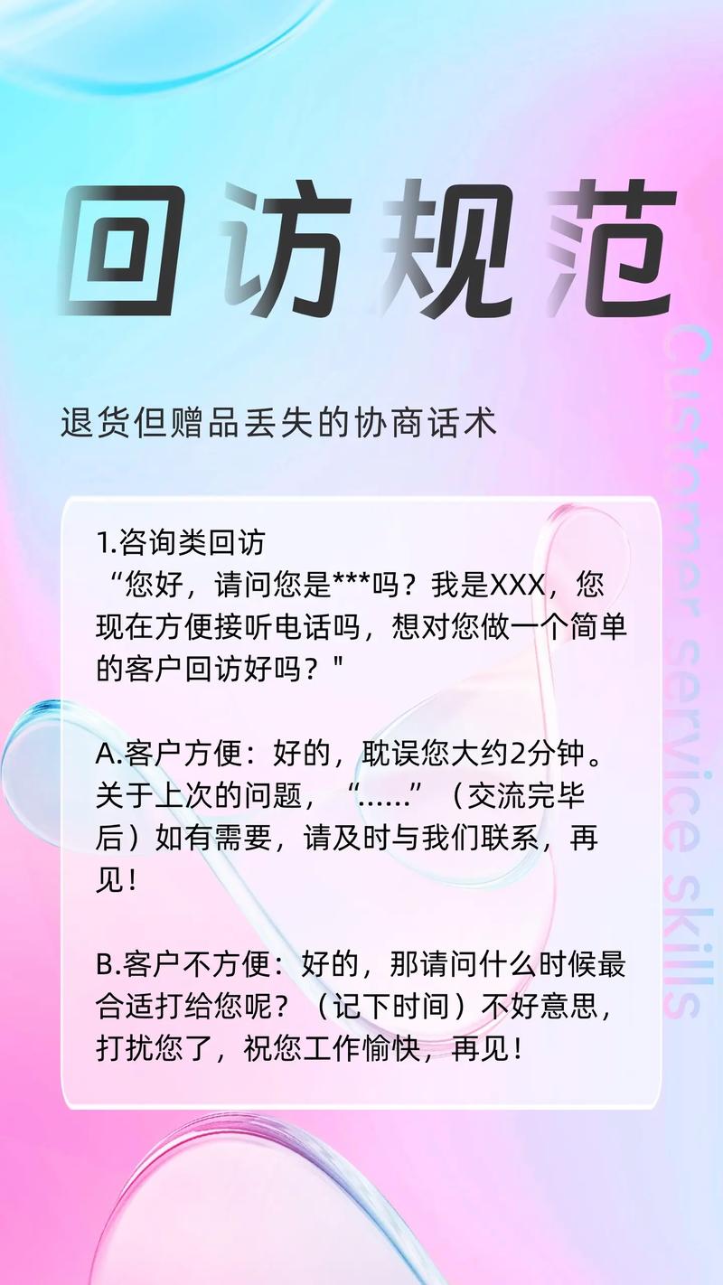 抖音什么是回访粉丝