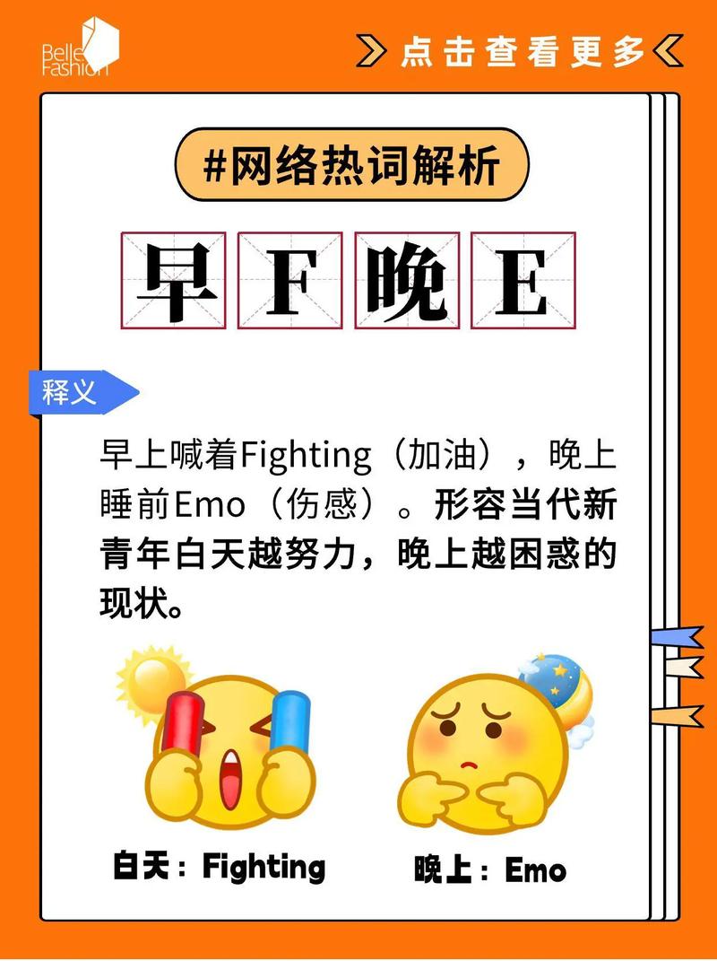 抖音热词什么泥