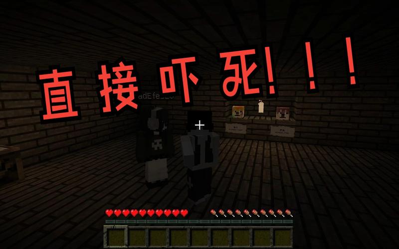 我的世界怨灵村