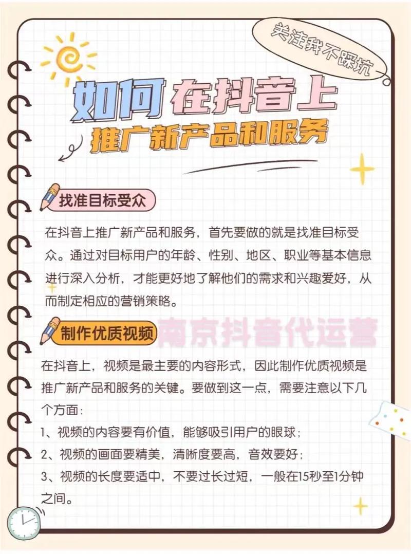 抖音营销有什么目的