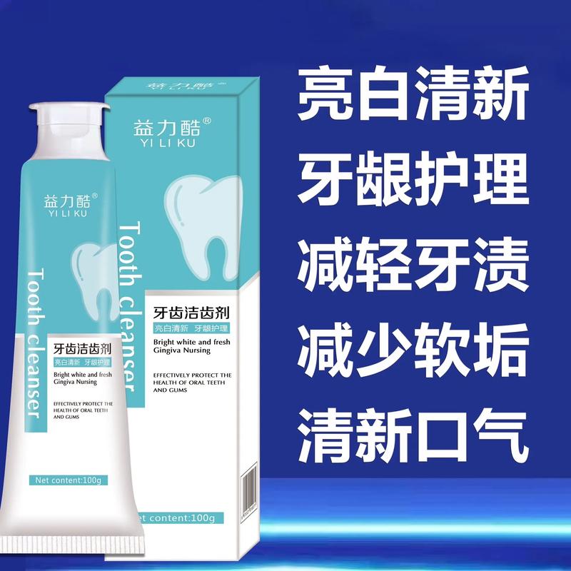 抖音牙膏什么牌子最好
