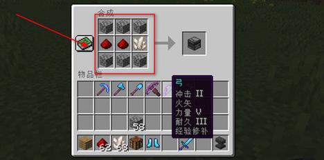 我的世界探测器怎么用