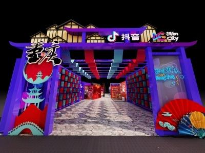 什么是抖音点展馆