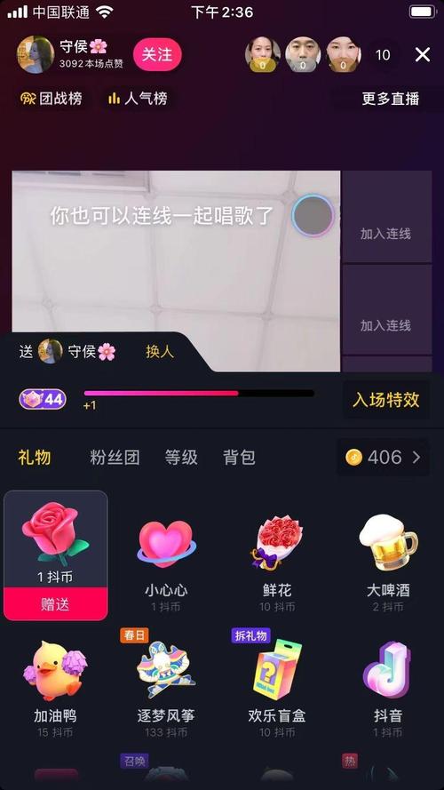 原始抖音帐号是什么