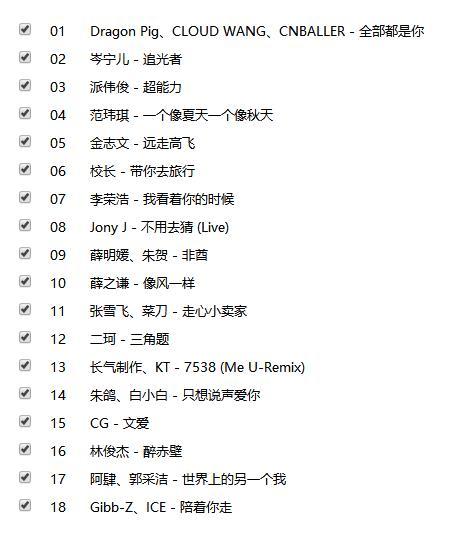 抖音大火歌曲推荐什么