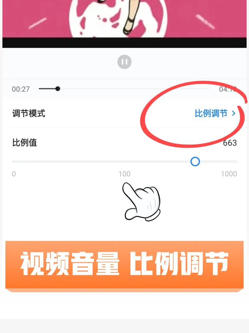 抖音匹配响度是什么