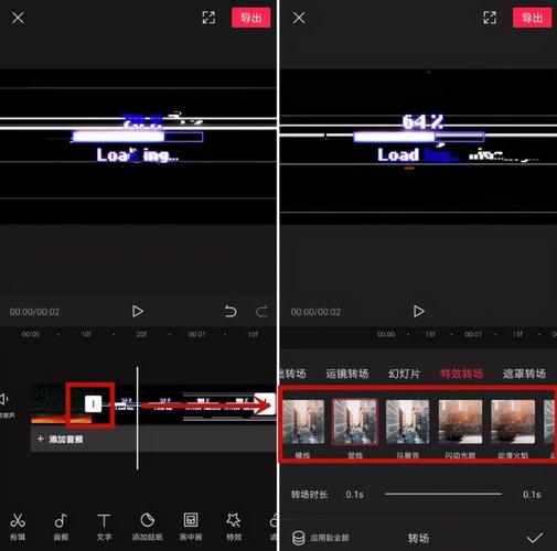 抖音剪辑可以做什么