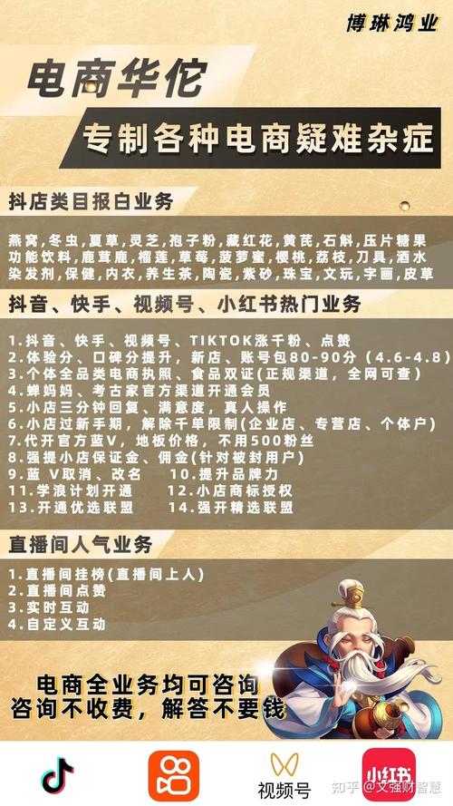 抖音开播需要买什么