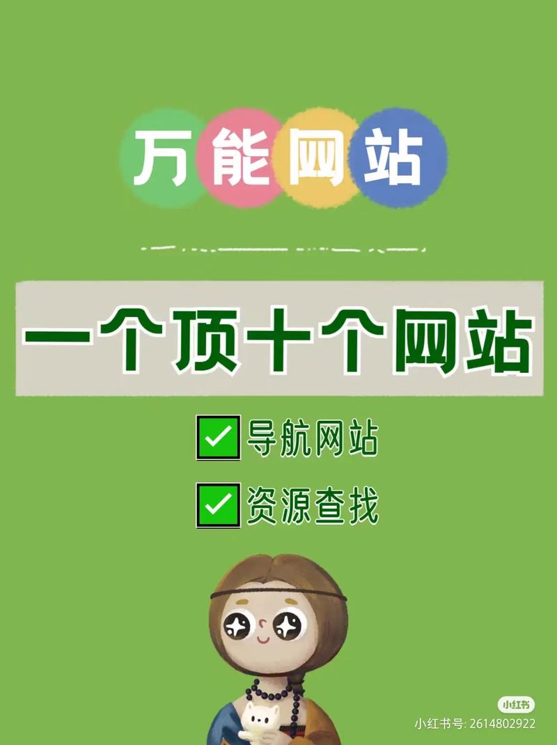 什么叫抖音网址大全