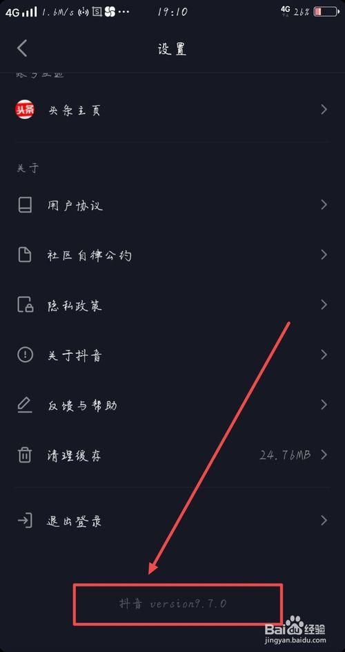 抖音不让发什么照片