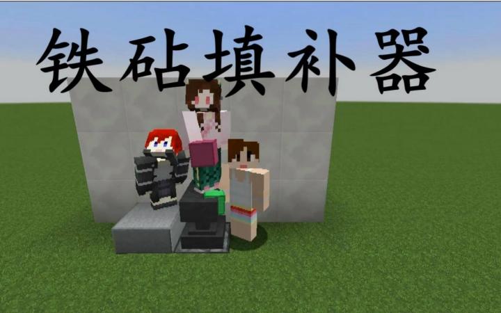 暮云解说我的世界