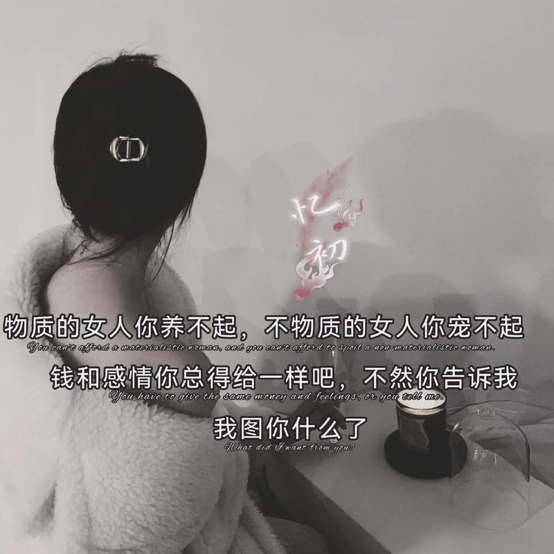 抖音物质什么意思