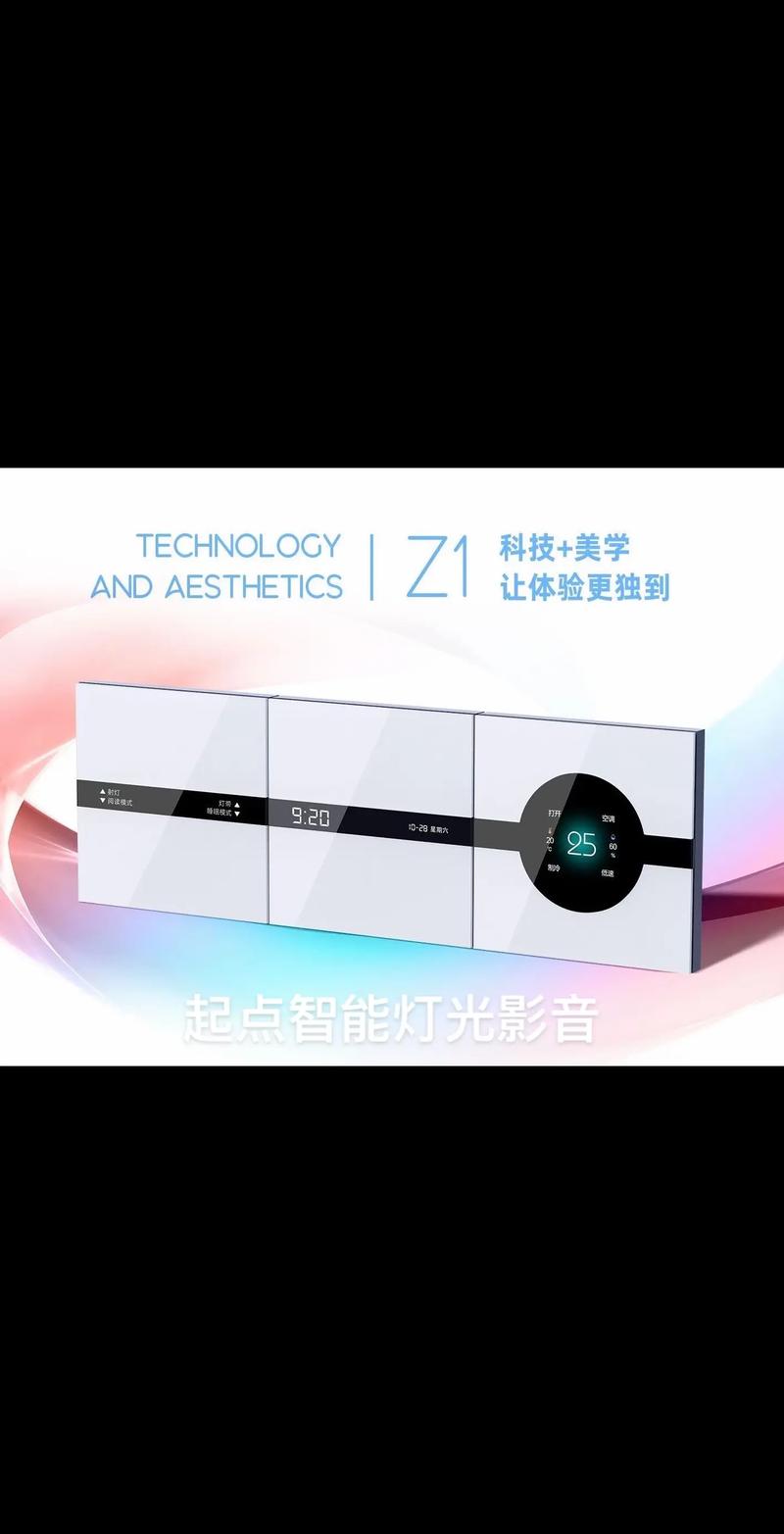 抖音面板有什么功能