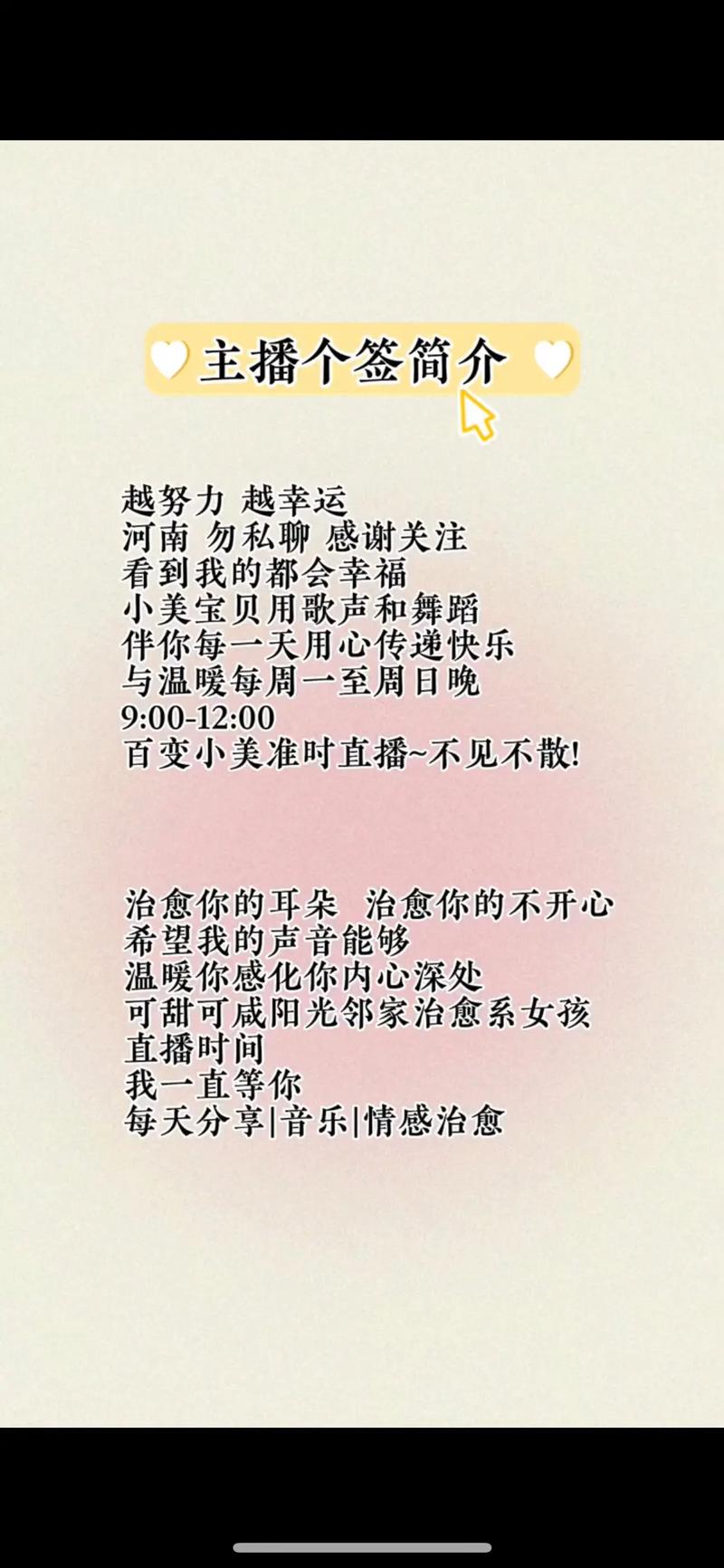 抖音简介是什么字体
