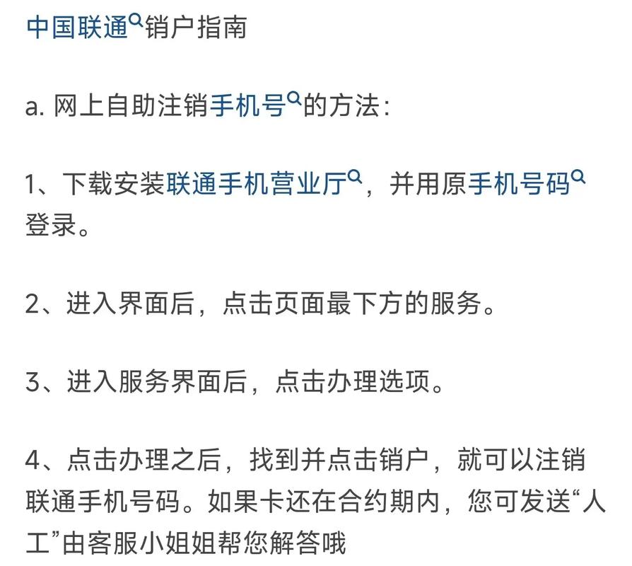 抖音注销办法是什么