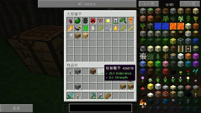 韩梅梅解说我的世界