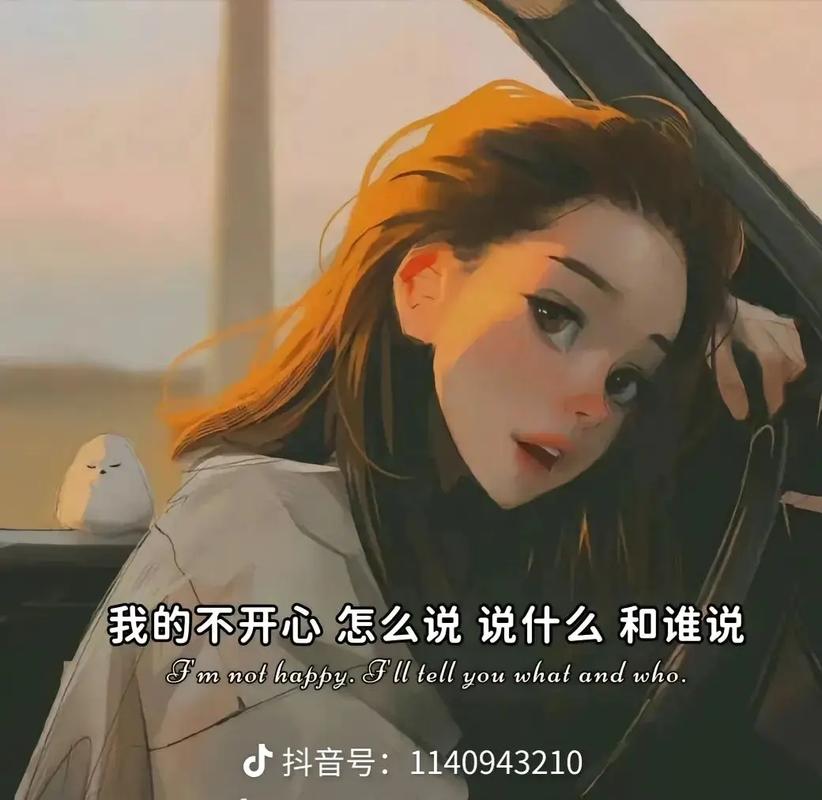 抖音有什么不好吗