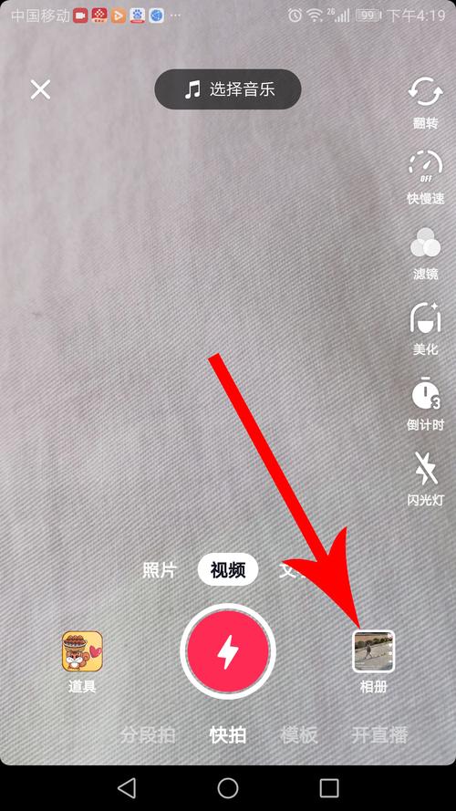 抖音为什么会全屏