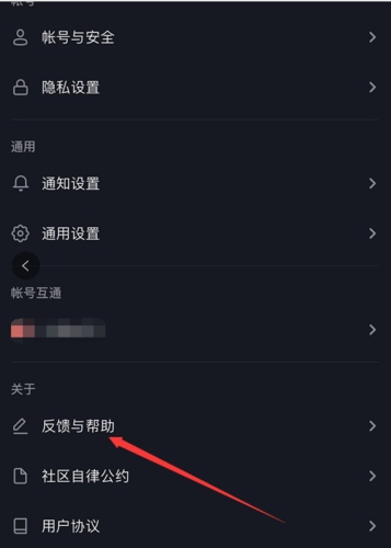 抖音为什么呼叫失败