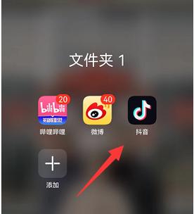 抖音能发什么弹幕