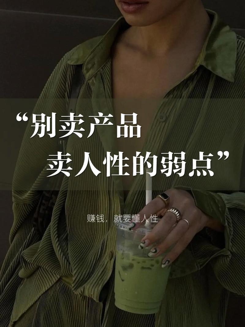 抖音什么产品没人卖了