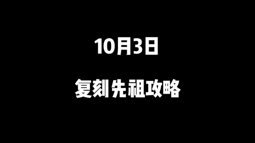 抖音最近刚复刻什么