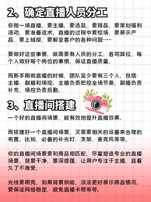 抖音直播做什么好做