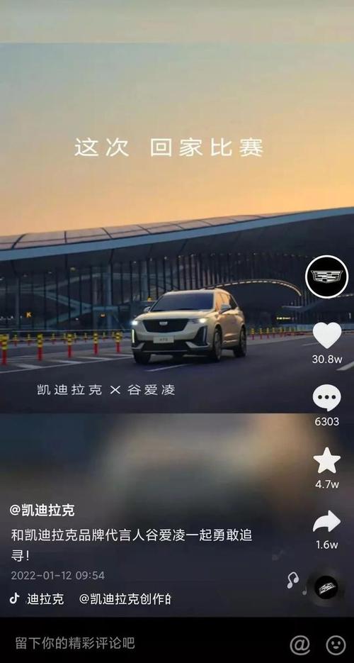 干抖音开什么车