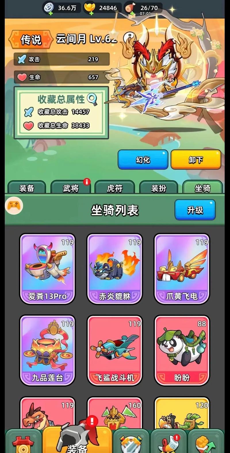 抖音什么游戏最爽