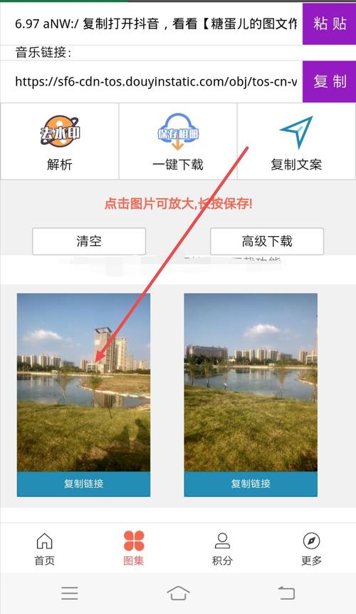 为什么有抖音印记