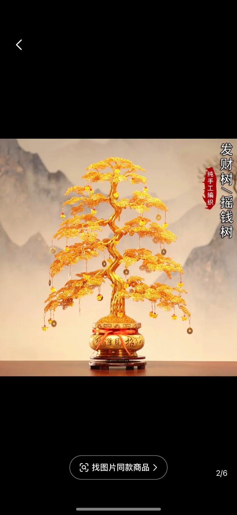 抖音树品是什么