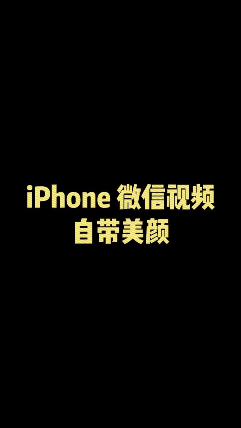 抖音为什么带美颜