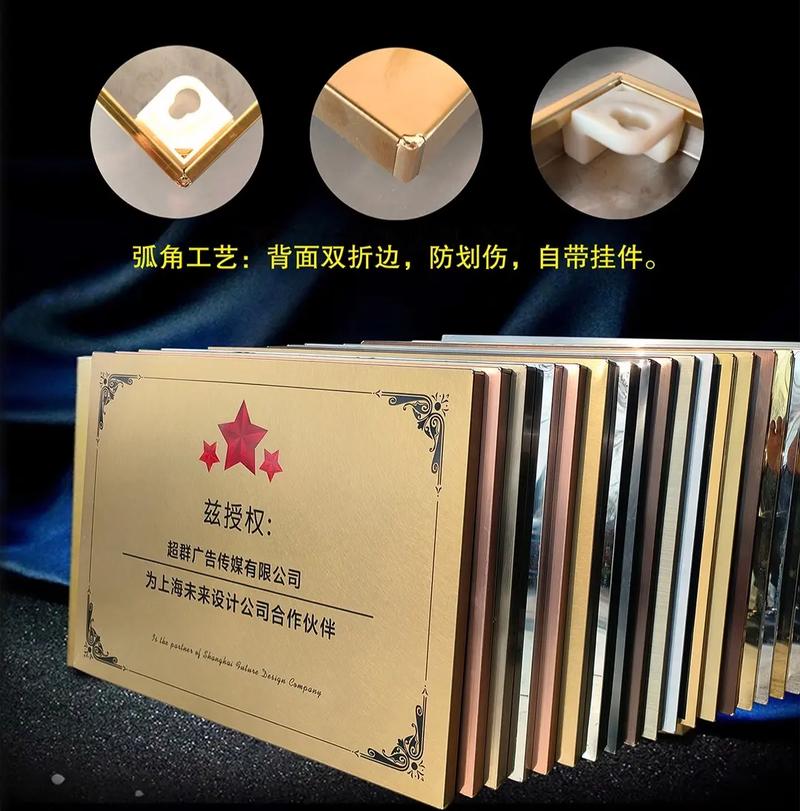 抖音店铜牌是什么