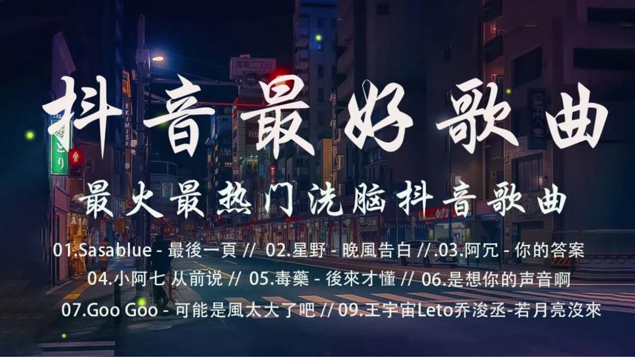 锄草抖音歌曲叫什么