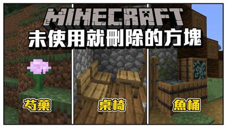 我的世界删除领地